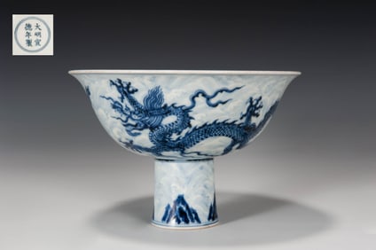 A BLUE AND WHITE DRAGON STEM CUP