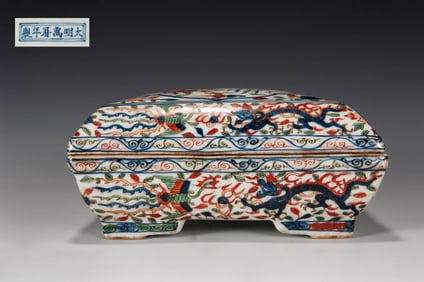 A WUCAI DRAGON AND PHOENIX COVERED BOX