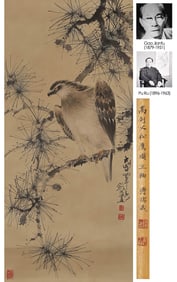 GAO JIANFU, EAGLE PAINTING ON PAPER, HANGING SCROLL