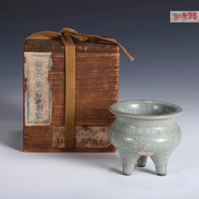 A GUAN-TYPE TRIPODS LI-FORM INCENSE BURNER