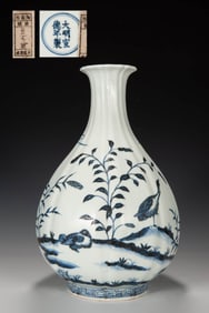 A BLUE AND WHITE MELON-RIBBED PEAR-SHAPED VASE