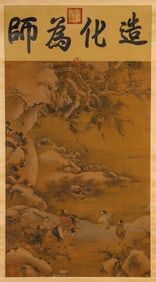 LI TANG (1050-1130), ATTRIBUTED TO, LANDSCAPE AND FIGURES