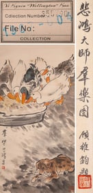 XU BEIHONG (1895-1953), ATTRIBUTED TO, DUCKS