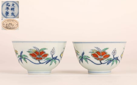 A PAIR OF DOUCAI ENTWINED FLOWERS CUPS