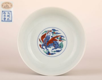 A DOUCAI MYTHICAL BEAST BOWL