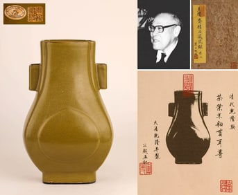 A TEADUST-GLAZED HU-FORM VASE