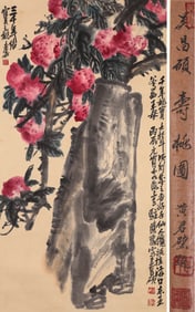 WU CHANGSHUO (1844-1927), ATTRIBUTED TO, PEACH