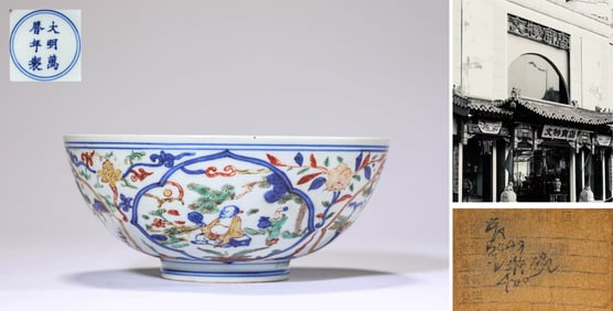 A WUCAI FIGURES BOWL