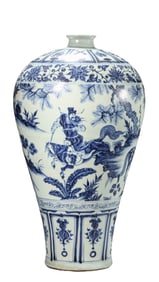 A BLUE AND WHITE LANDSCAPE AND FIGURES VASE, MEIPING