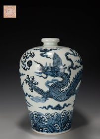 A BLUE AND WHITE SEA WAVE AND CLOUD DRAGON MEIPING