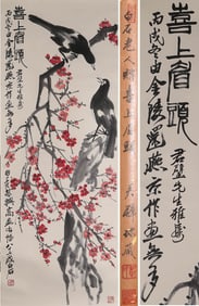 QI BAISHI (1864-1957), ATTRIBUTED TO, FLOWER AND BIRD
