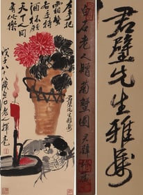 QI BAISHI (1864-1957), ATTRIBUTED TO, FLOWER AND CRAB