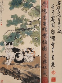 XU BEIHONG (1895-1953), ATTRIBUTED TO, CATS