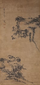 BADA SHANREN (1626-1705), ATTRIBUTED TO, FLOWER AND BIRD
