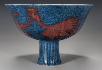 A BLUE AND WHITE AND UNDERGLAZE RED CLOUD AND PHOENIX STEM BOWL