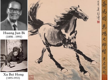 XU BEIHONG (1895-1953), ATTRIBUTED TO, HORSE