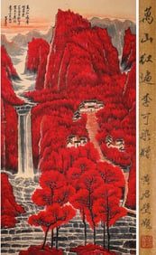 LI KERAN (1907-1989), ATTRIBUTED TO, LANDSCAPE
