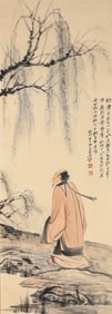 ZHANG DAQIAN (1899-1983), ATTRIBUTED TO, FIGURE