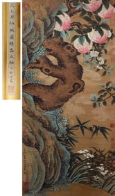 WANG YUAN (EARLY 14TH CENTURY), ATTRIBUTED TO, FLOWER AND PEACHES