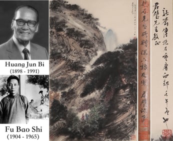 FU BAOSHI (1904-1965), ATTRIBUTED TO, LANDSCAPE