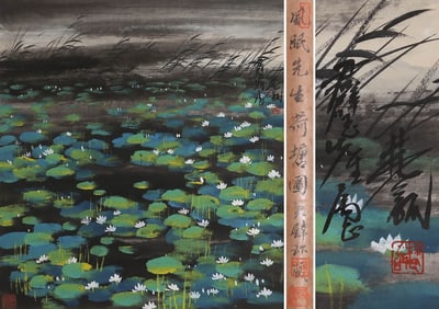 LIN FENGMIAN (1900-1991), ATTRIBUTED TO, LANDSCAPE