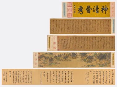 WEN ZHENGMING (1470-1559), ATTRIBUTED TO, LANDSCAPE