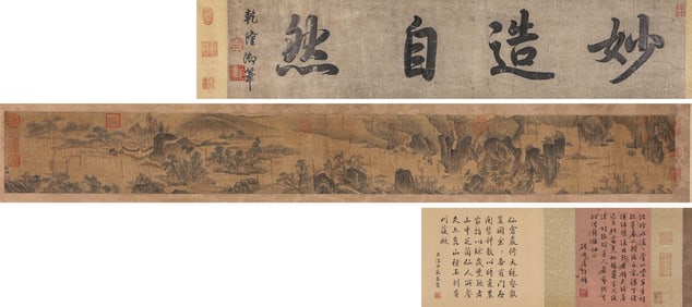 WEN ZHENGMING (1470-1559), ATTRIBUTED TO, LANDSCAPE