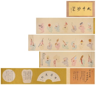 ZHANG DAQIAN (1899-1983), ATTRIBUTED TO, FIGURES AND CALLIGRAPHY