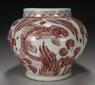 AN UNDERGLAZE RED FISH JAR