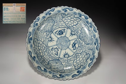 A BLUE AND WHITE LOBE-RIMMED DISH