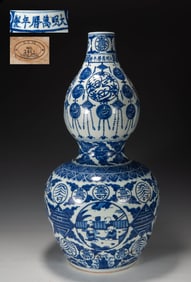 A LARGE BLUE AND WHITE FIGURE GOURD VASE