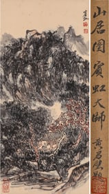 HUANG BINHONG (1865-1955), ATTRIBUTED TO, LANDSCAPE