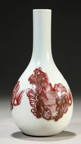 AN UNDERGLAZE RED LION BOTTLE VASE