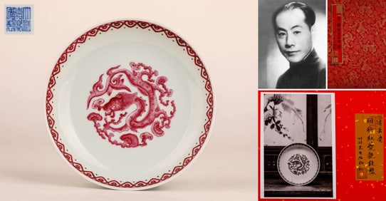 A PINK-ENAMELLED KUI DRAGON DISH