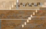 WEN ZHENGMING (1470-1559), ATTRIBUTED TO, LANDSCAPE