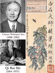 QI BAISHI (1864-1957), ATTRIBUTED TO, FLOWER AND DRAGONFLY