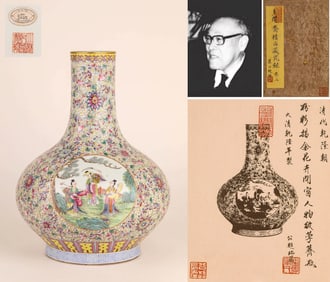 A FAMILLE ROSE GILT-DECORATED FLOWERS AND FIGURES BOTTLE VASE