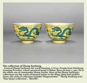 A PAIR OF YELLOW-GROUND GREEN DRAGON BOWLS