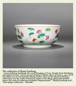 A FAMILLE ROSE AND FLOWER BOWL