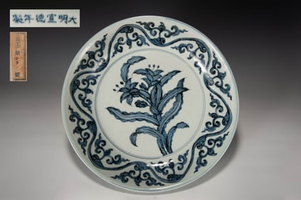 A BLUE AND WHITE BRANCH FLOWERS AND FRUITS DISH
