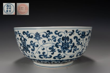A BLUE AND WHITE ENTWINED LOTUS AND TAOTIE DRAGON LARGE BOWL