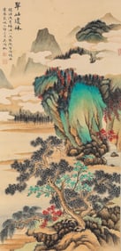 WU HUFAN (1894-1968), ATTRIBUTED TO, LANDSCAPE