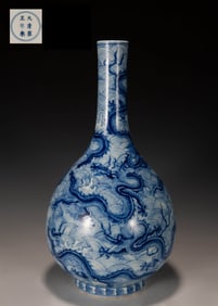 A BLUE AND WHITE SEA WAVE AND DRAGON BOTTLE VASE