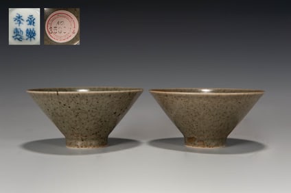 A PAIR OF GREEN-GLAZED CONICAL BOWLS