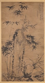 SHITAO (1642-1707), ATTRIBUTED TO, INK BAMBOO