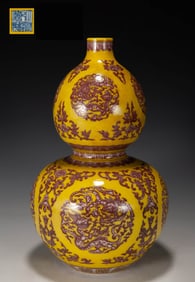 A YELLOW-GROUND UNDERGLAZE RED DRAGON GOURD VASE