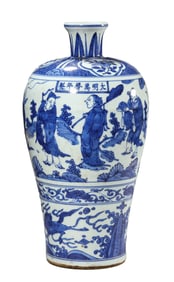 A BLUE AND WHITE FIGURES VASE? MEIPING