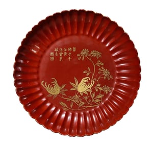 A CORAL-RED GROUND GILT-DECORATED CHRYSANTHEMUM DISH