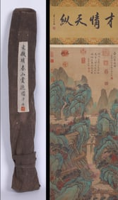 LANDSCAPE, INK AND COLOR ON SILK, HANGING SCROLL, WEN ZHENGMING