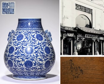 A BLUE AND WHITE ENTWINED LOTUS ZUN